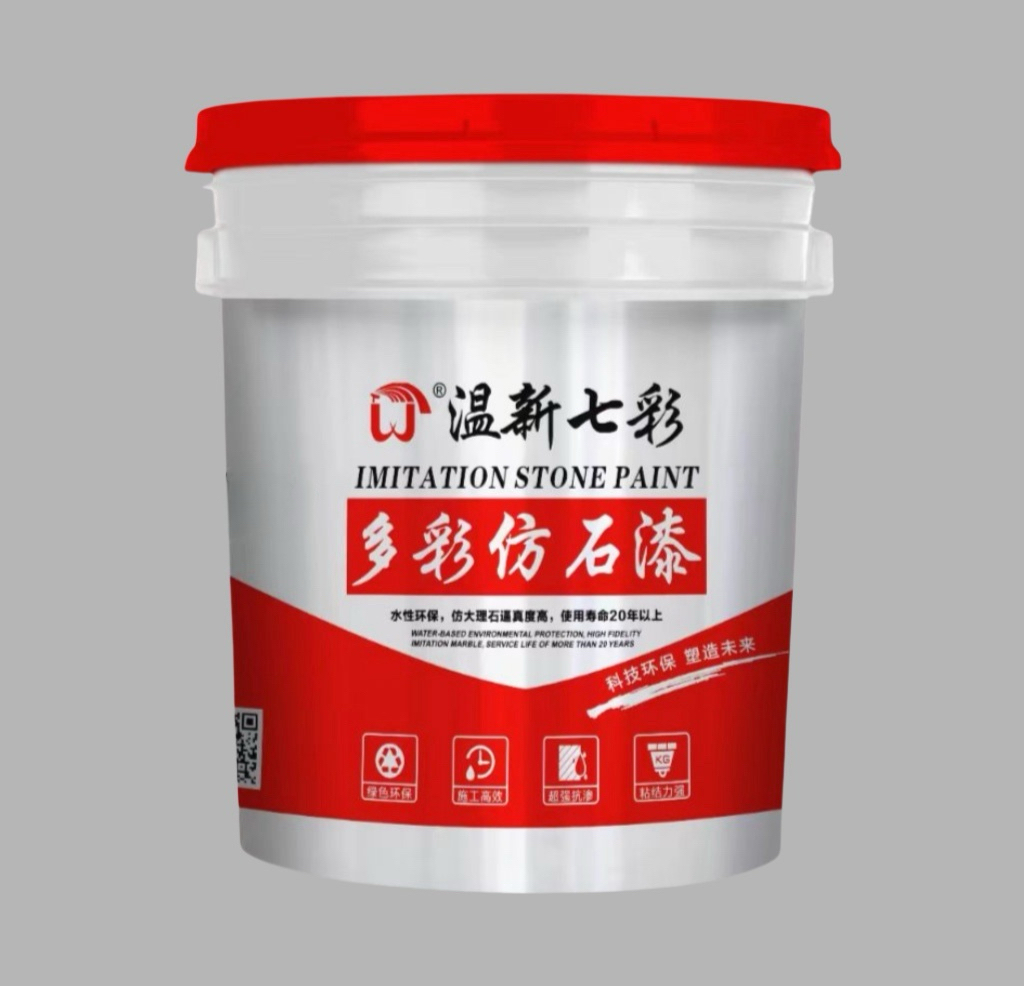 温新七彩.冠晶石新型仿石漆